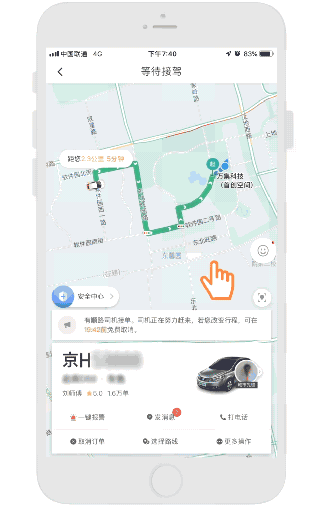 滴滴拉屎下载_滴滴拉屎软件下载_滴滴拉屎下载