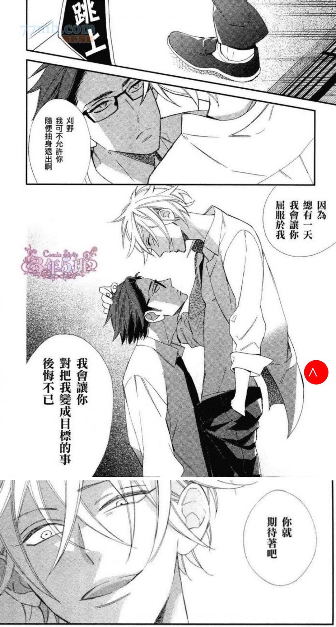 差差漫画在入口页面弹窗下载_差差漫画在入口页面弹窗下载_差差漫画在入口页面弹窗下载
