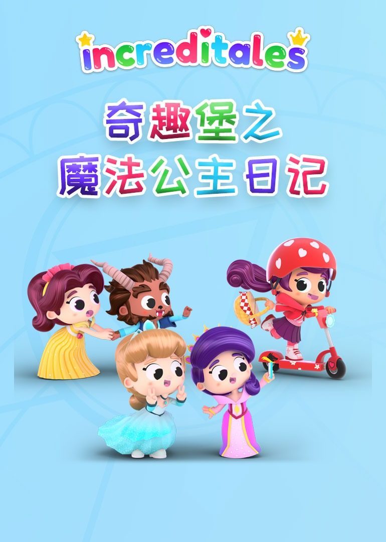 厄瑞玻斯的秘密攻略_厄瑞玻斯的秘密攻略_厄瑞玻斯的秘密攻略