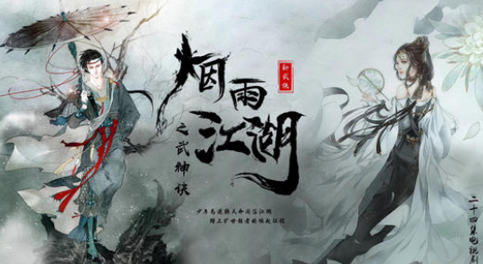 天罡印之谋最终天罡印如何_天罡印之谋2x攻略答题_天罡印之谋