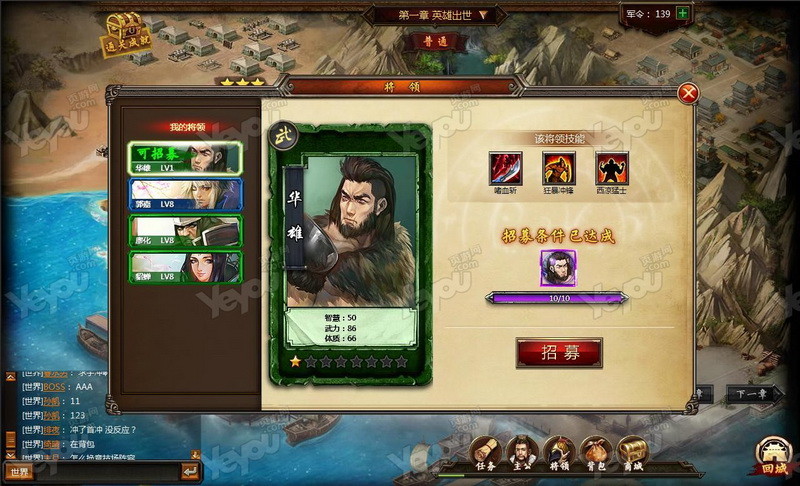 三国杀官方版本下载_三国杀官方版下载安装_三国杀下载官方版