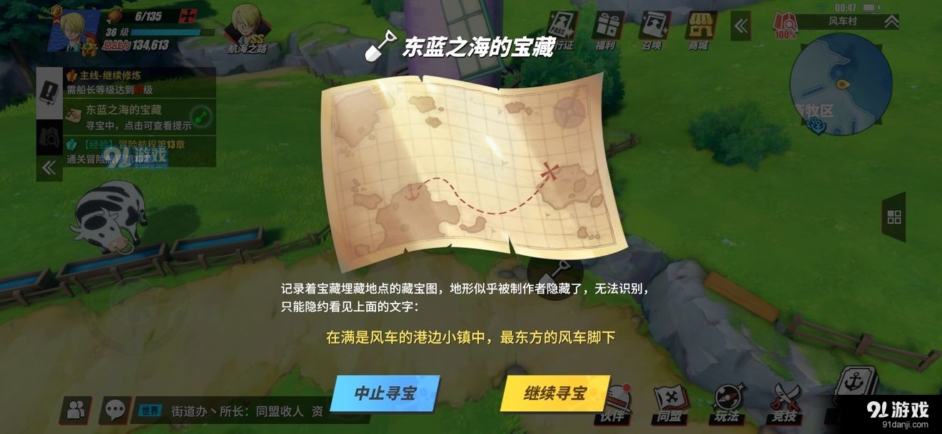 海盗地图_泰拉瑞亚召唤海盗地图_加勒比海盗地图