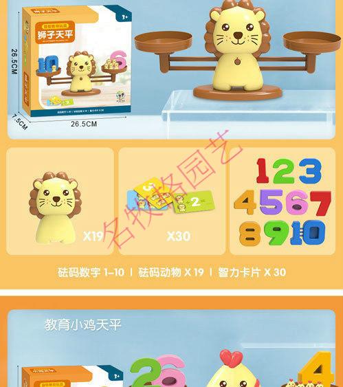 今天小鸡答题正确答案是什么呢_今天小鸡答题正确答案是什么呢_今天小鸡答题正确答案是什么呢