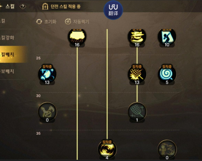 2021魔道学者加点_魔道学者技能加点2020_魔道学者加点
