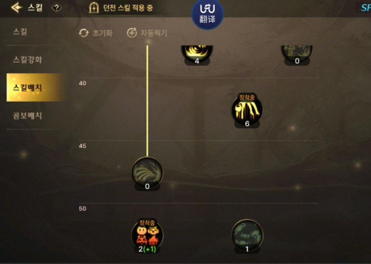 魔道学者加点_魔道学者技能加点2020_2021魔道学者加点