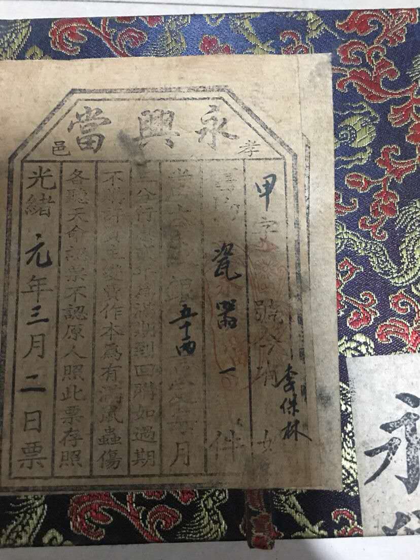 当铺手机游戏_当铺单机游戏_当铺游戏