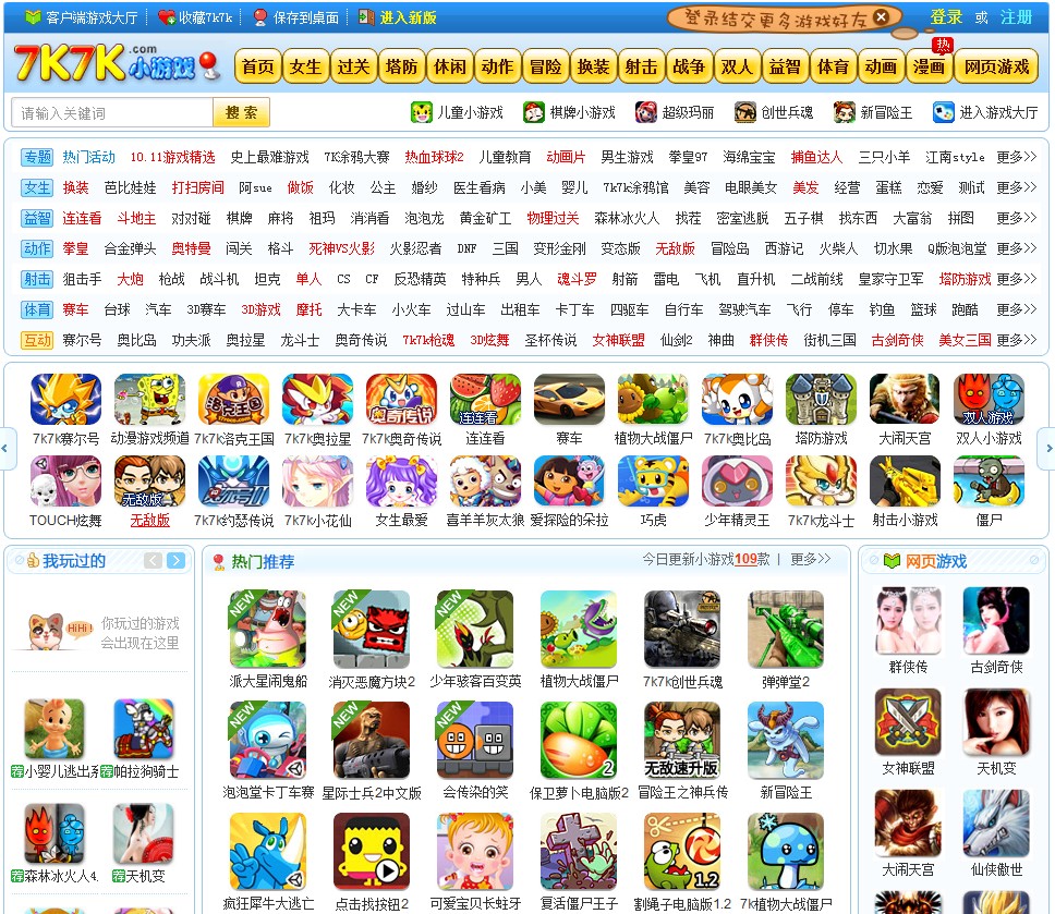 百度手机游戏大厅_百度游戏手机游戏_手机游戏百度