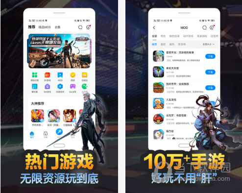 非流量手机游戏_用流量的小游戏_手机游戏流量大吗