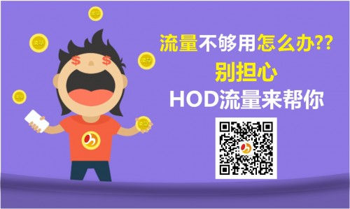手机游戏流量大吗_用流量的小游戏_非流量手机游戏