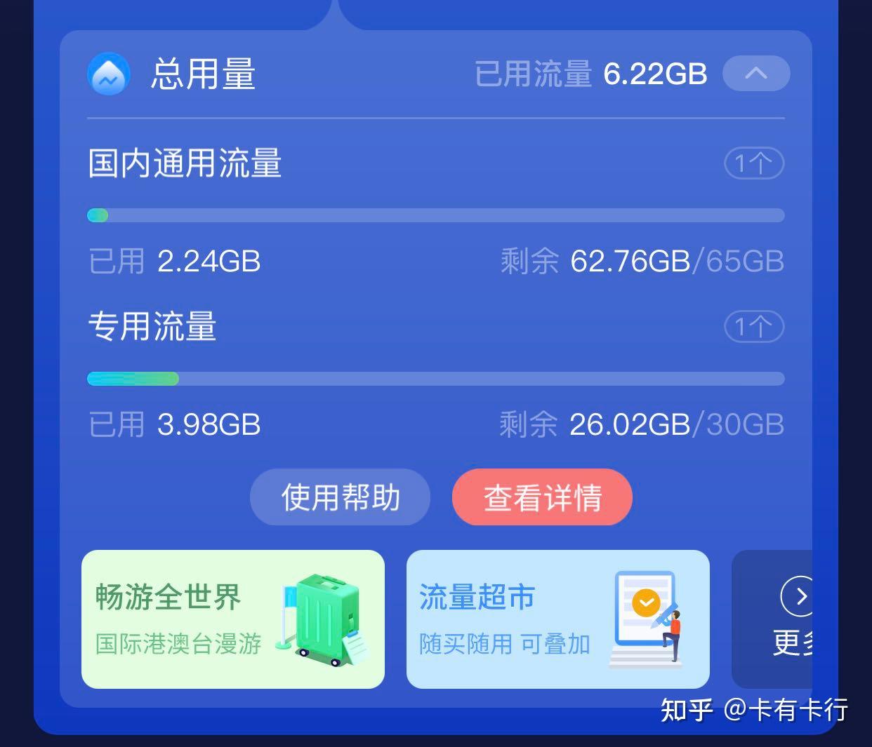 非流量手机游戏_用流量的小游戏_手机游戏流量大吗