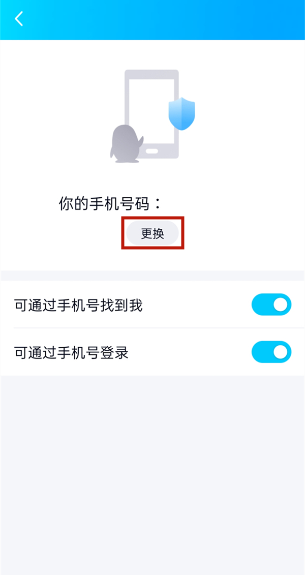 B站游戏怎么取消绑定手机_B站游戏怎么取消绑定手机_B站游戏怎么取消绑定手机