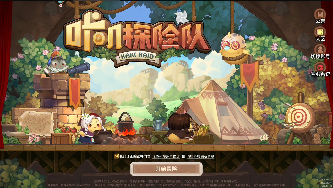 ticktock手机游戏攻略_ticktock攻略玩家二_攻略手机游戏