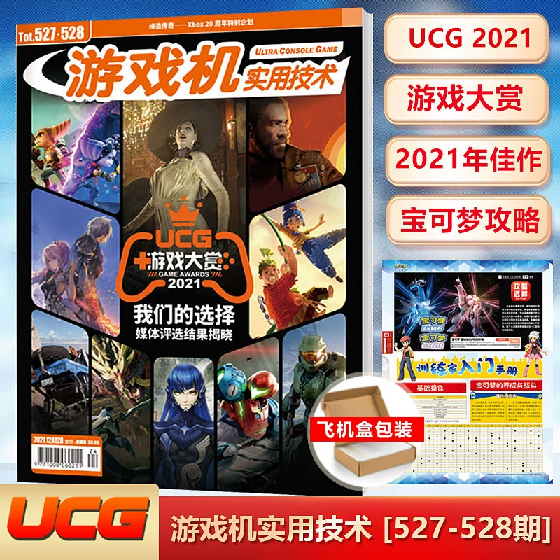 疯狂脑洞游戏最新版_疯狂大脑app苹果版_疯狂脑洞游戏下载苹果手机