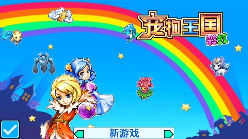 彩条手机游戏：让你的生活更多姿多彩