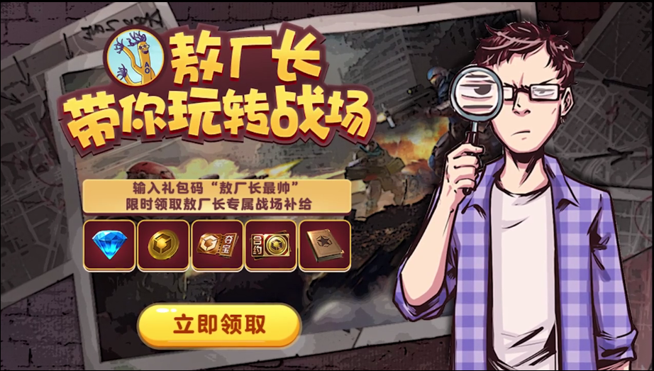 敖厂长游戏解说视频_敖厂长 手机游戏_敖厂长小游戏