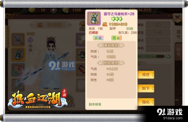独立江湖游戏下载手机版就是你最好的选择