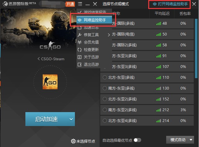 端游cf手机助手_cf手机游戏助手_助手手机游戏