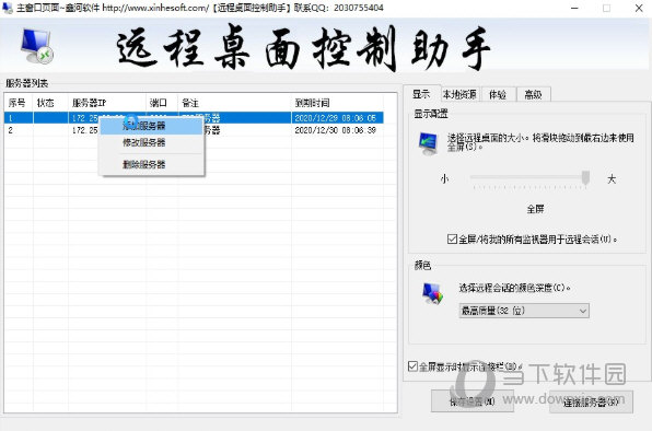助手手机游戏_端游cf手机助手_cf手机游戏助手