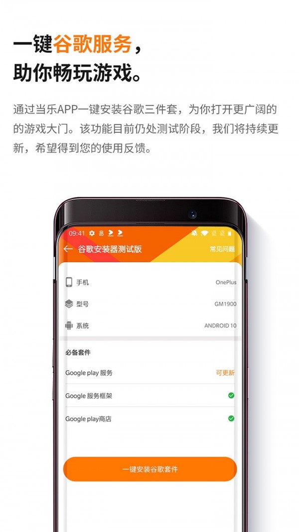 助手手机游戏_端游cf手机助手_cf手机游戏助手