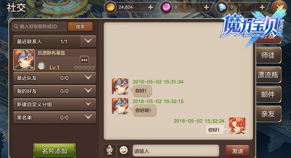 处理文件比较好的手机游戏_用手机处理文件的软件有哪些_手机处理文件的软件是什么