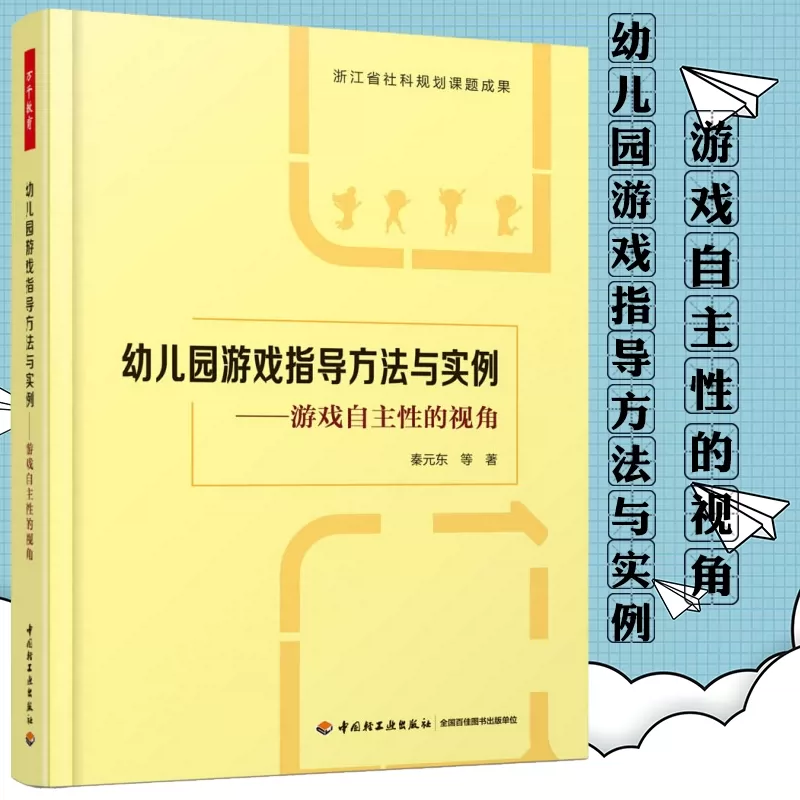 电脑怎样玩手机版游戏教程-挑选手机游戏，轻松上手，畅爽游戏攻