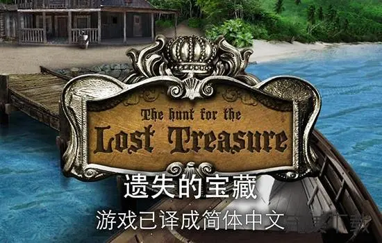 古墓冒险手机游戏-古墓冒险：豆X囧特工第二季第18集