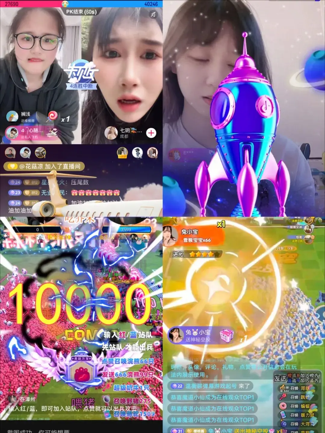 一部手机教你抖音直播游戏_抖音可以直接手机直播游戏吗_抖音上可以直播的手机游戏