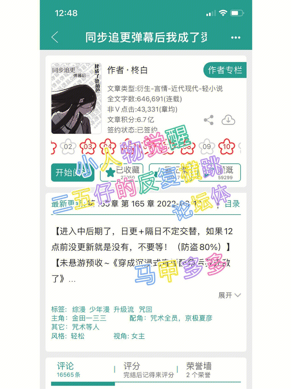 打游戏时手机出现再度上划-手机上划激发实力，引领游戏界风云