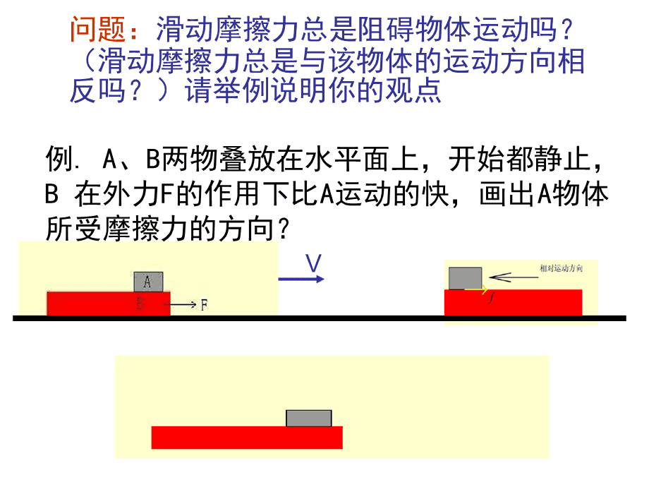 摩擦屏幕打手机游戏会坏吗_手机屏幕玩游戏磨出的痕迹_打游戏手机屏幕摩擦