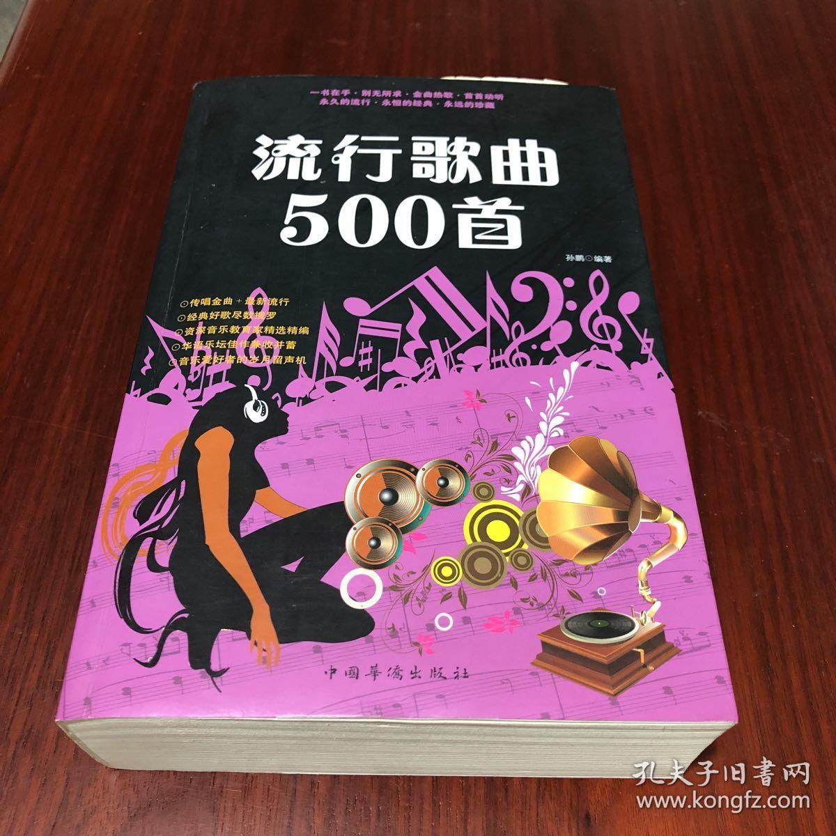 打游戏必备3首歌手机版_手机游戏歌曲_游戏音乐手机