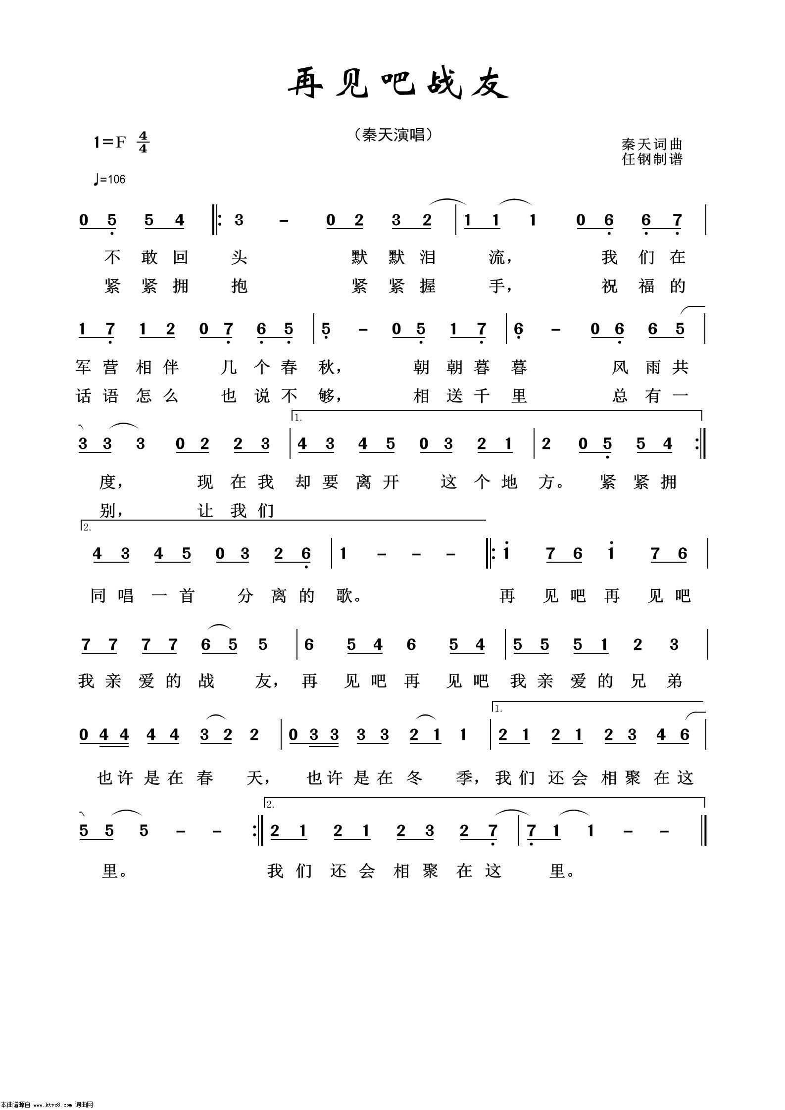打游戏必备3首歌手机版_游戏音乐手机_手机游戏歌曲
