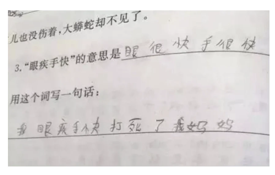 造句游戏_非常造句游戏手机_手游怎么造句