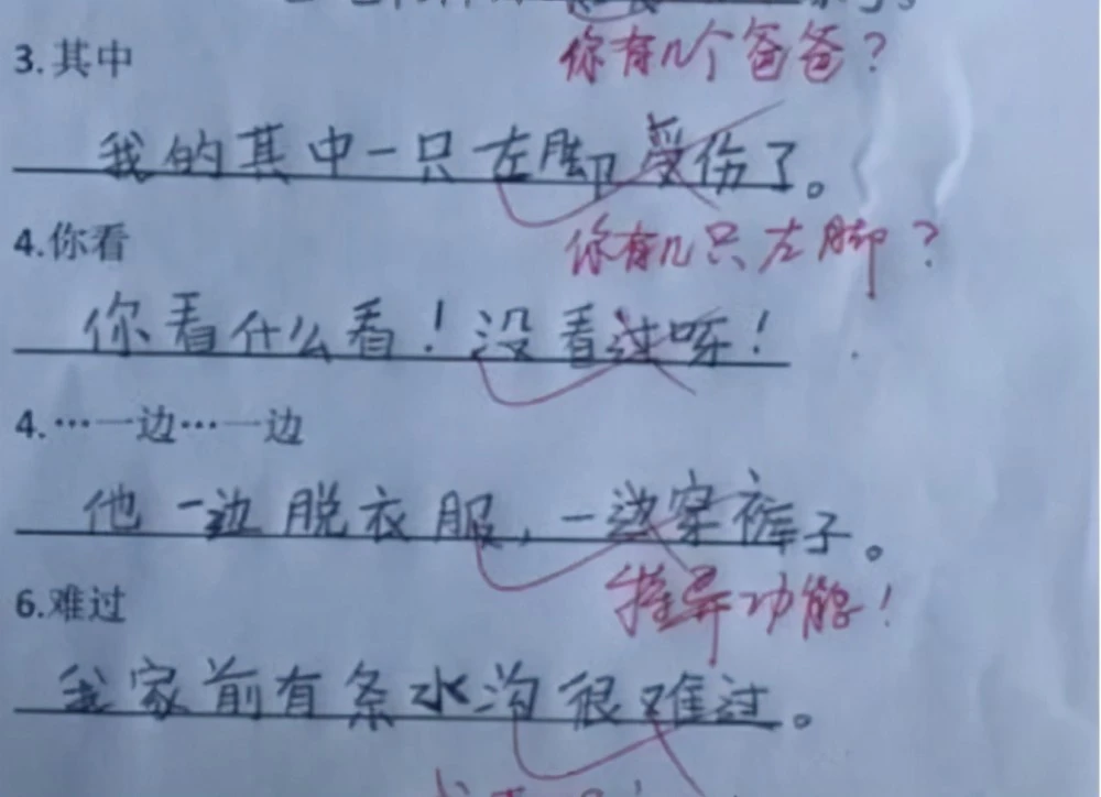 手游怎么造句_造句游戏_非常造句游戏手机