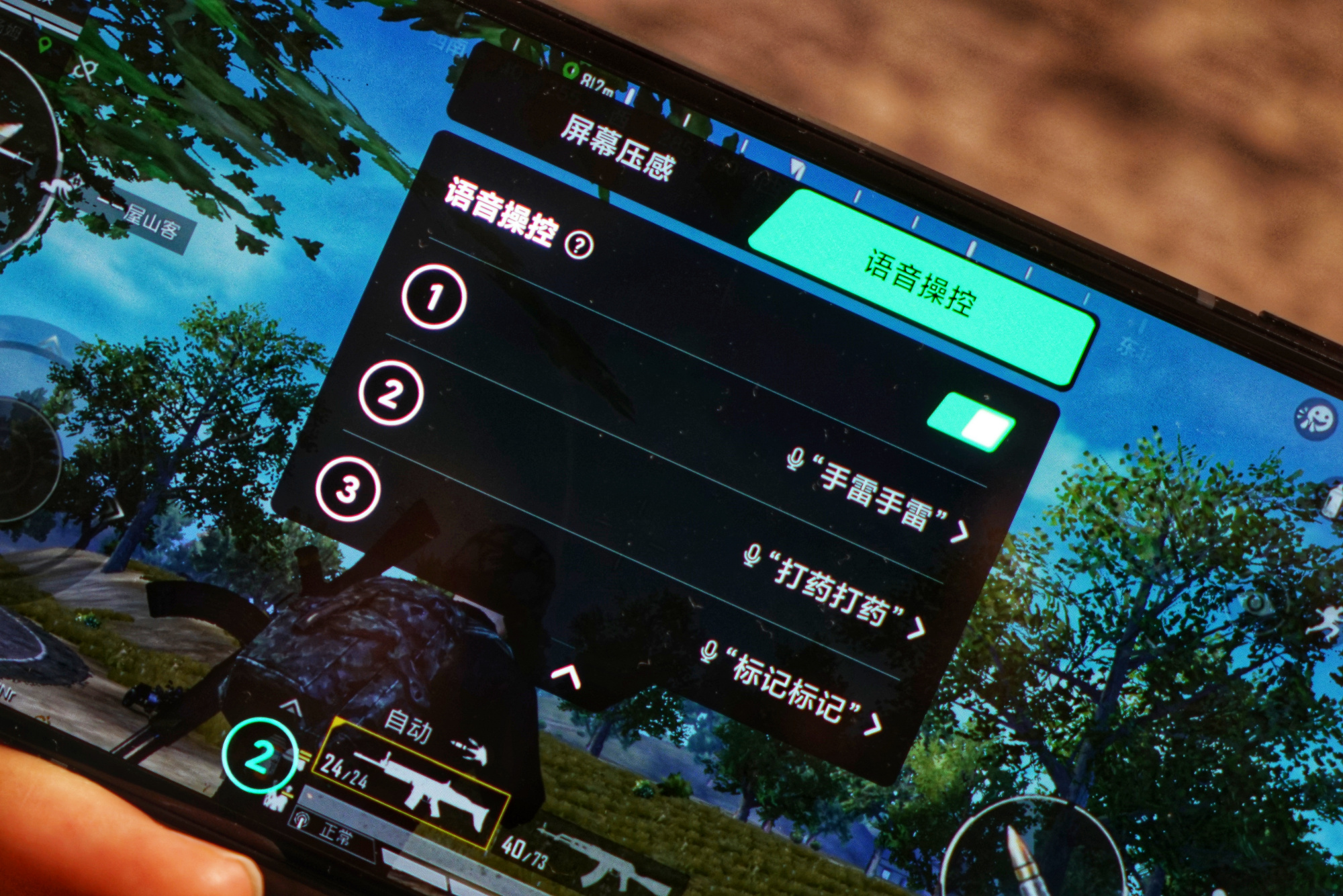 手机游戏mod_my游戏手机_手机游戏myfind