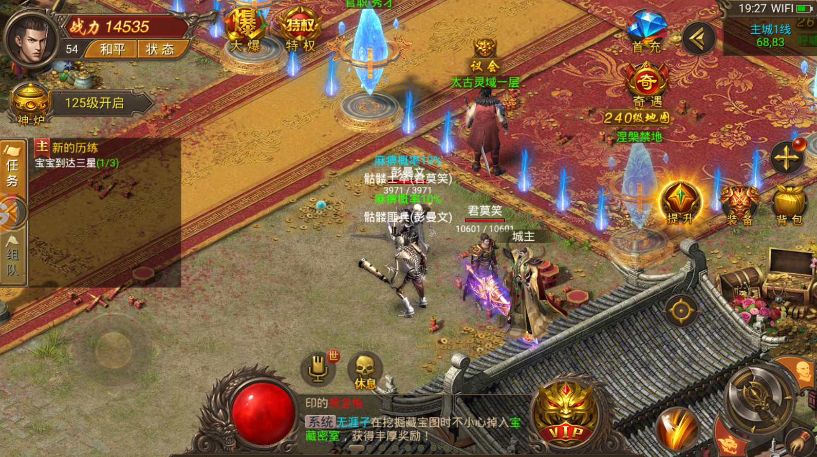 传奇小手机游戏_传奇手游小程序_传奇手机网游