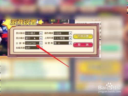 缩小屏幕打手机游戏让屏幕变小_游戏变小屏_打游戏如何让手机屏幕缩小