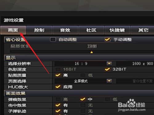 打游戏如何让手机屏幕缩小_游戏变小屏_缩小屏幕打手机游戏让屏幕变小