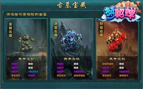 古墓游戏大全手机_古墓单机游戏_古墓小游戏