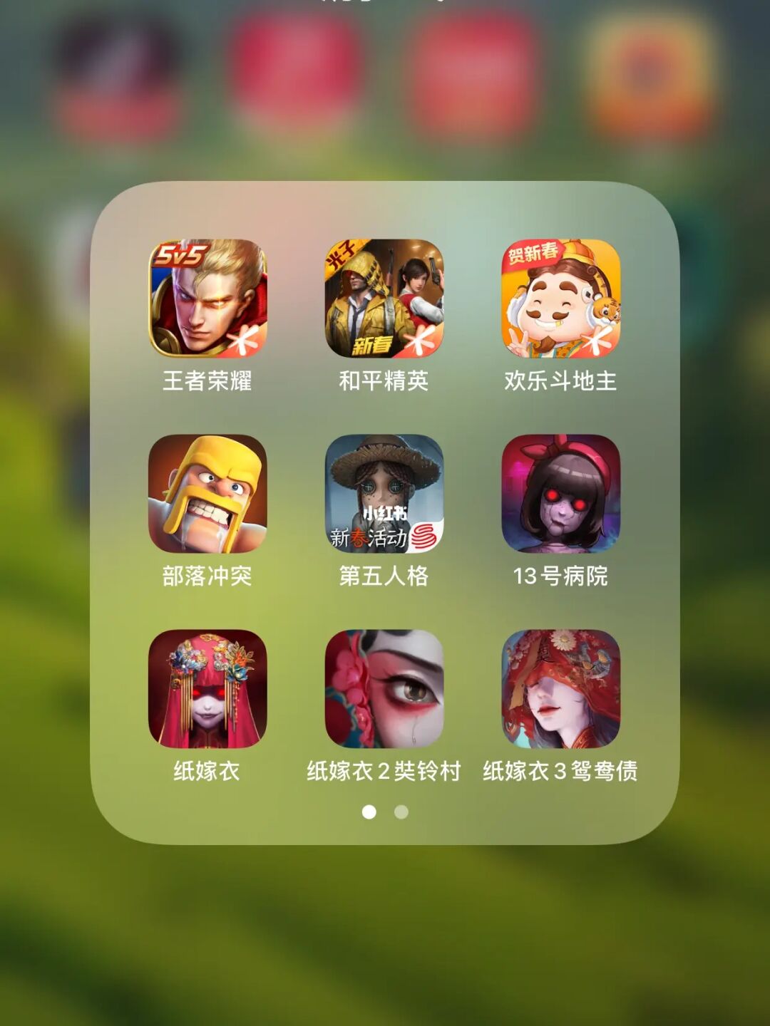 360手游app是真的吗_360手机上哪购买游戏_360手机平台游戏