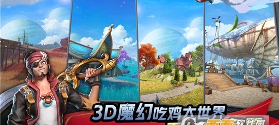 带技能吃鸡手机游戏-技能吃鸡手机游戏：策略性分析揭秘