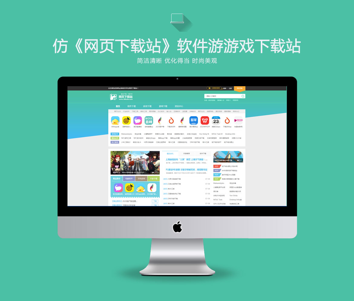手机网页h游戏_手机网页游戏源码_非网页手机游戏下载