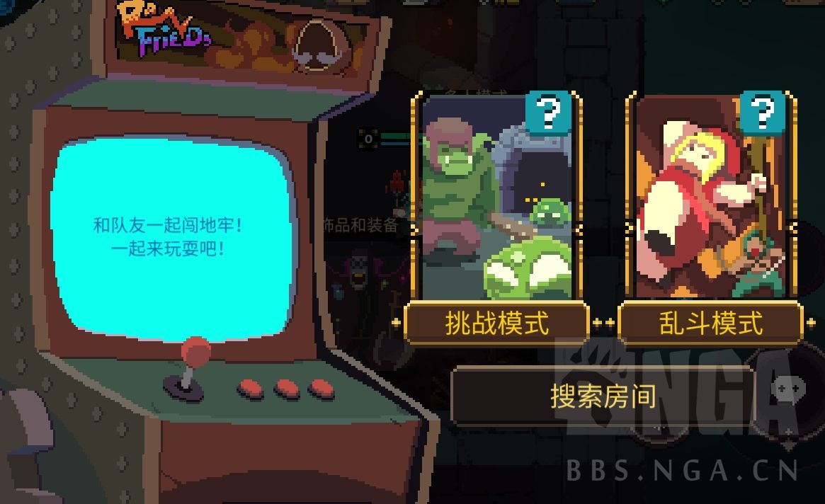 地牢类手机单机游戏_地牢类游戏手机游戏_游戏地牢类手机版