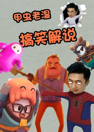 大牙解说手机游戏_牙牙解说_大牙姐姐的游戏
