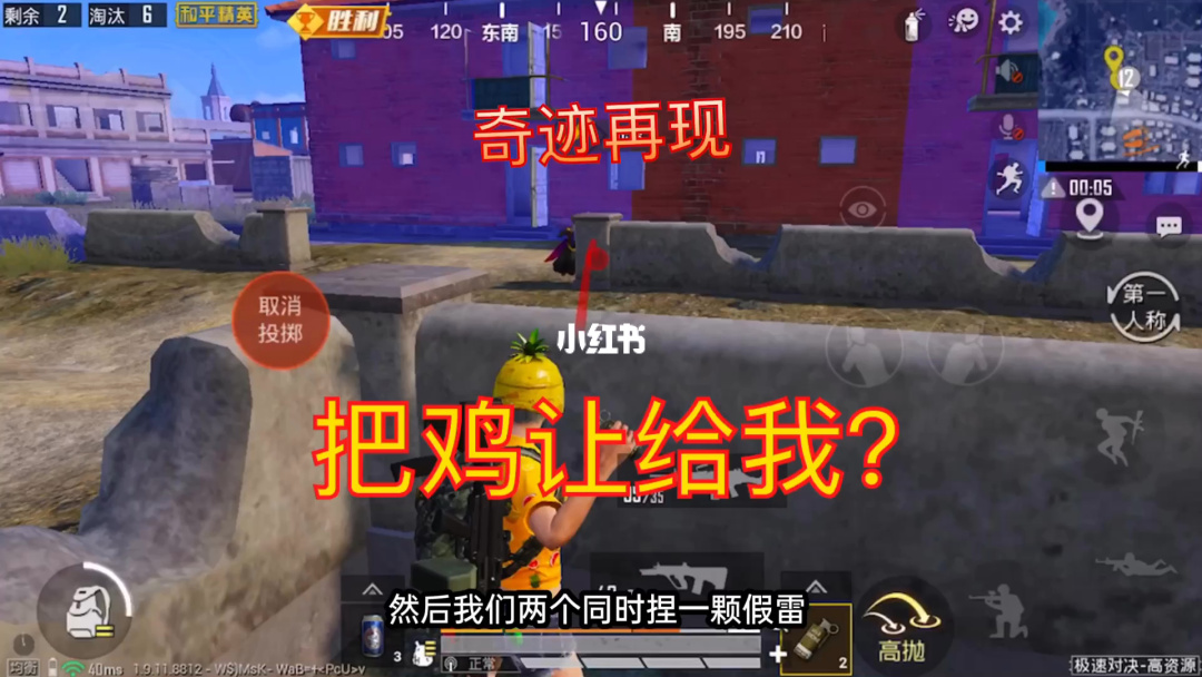 喊鸡吃饭的声音_吃鸡手机的游戏叫什么_小鸡叫叫的游戏