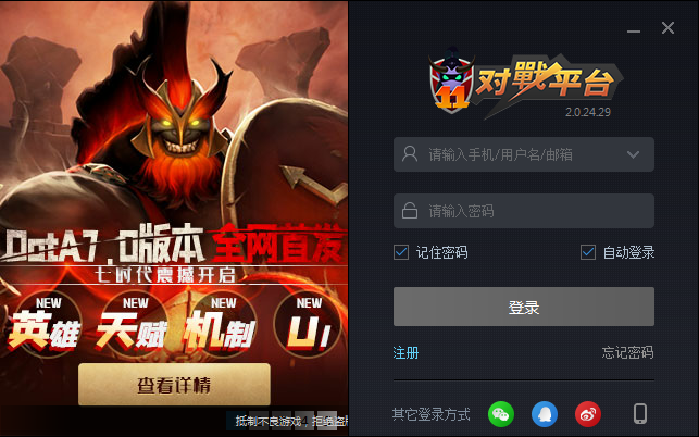 免费手机游戏软件_免费下载手游的软件_不用下载免费玩的手机游戏