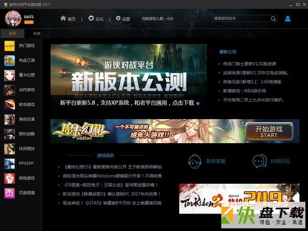 不用下载免费玩的手机游戏_免费下载手游的软件_免费手机游戏软件