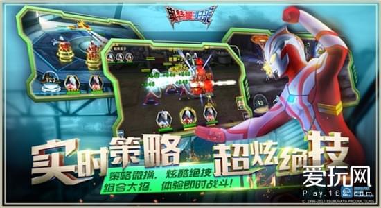 奥特曼手机游戏格斗3_奈克赛斯奥特曼手机游戏_3d奥特曼手机游戏