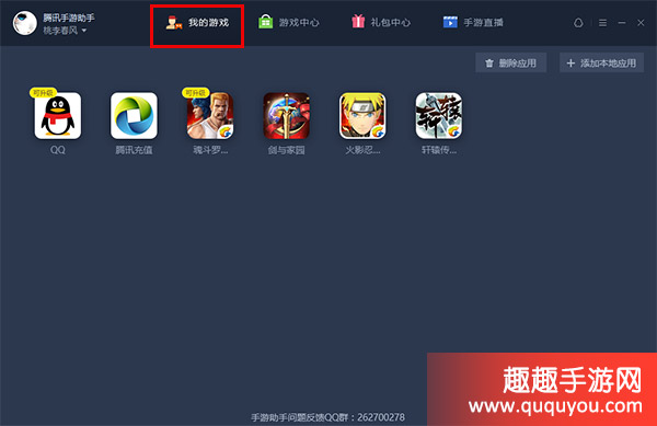 从零开始游戏手机下载教程_怎么下载手游_怎样下载手游