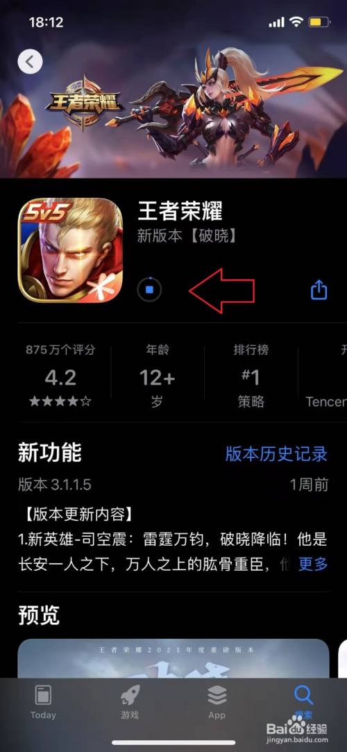 怎么下载手游_从零开始游戏手机下载教程_怎样下载手游