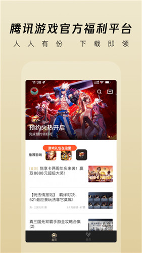 暗黑三手机游戏下载破解版_暗黑破坏神破解版手游_暗黑破坏神手机破解版下载